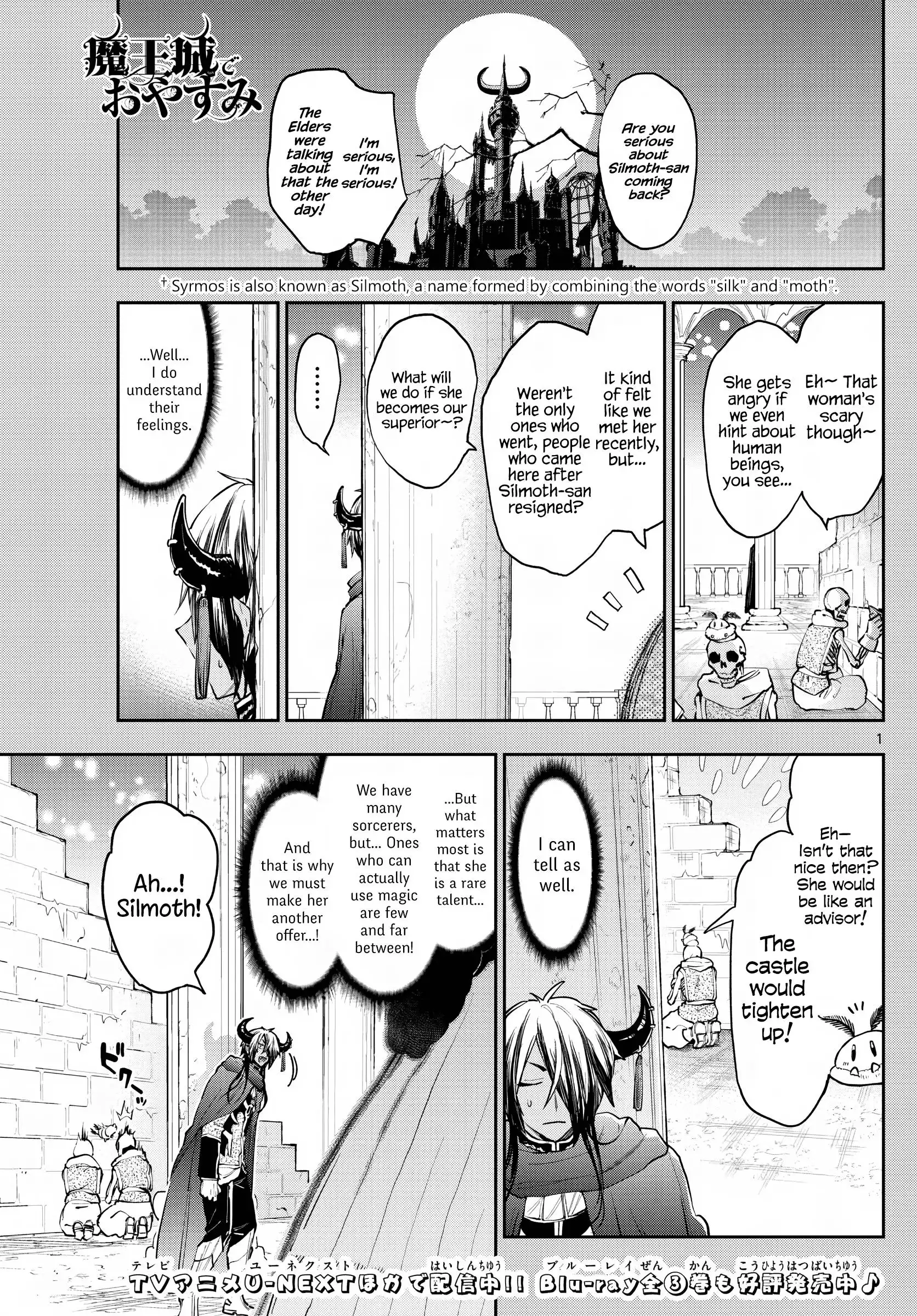 Maou-jou de Oyasumi Chapter 275 1